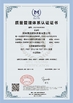 Cina ZHENGZHOU SHINE ABRASIVES CO.,LTD Sertifikasi